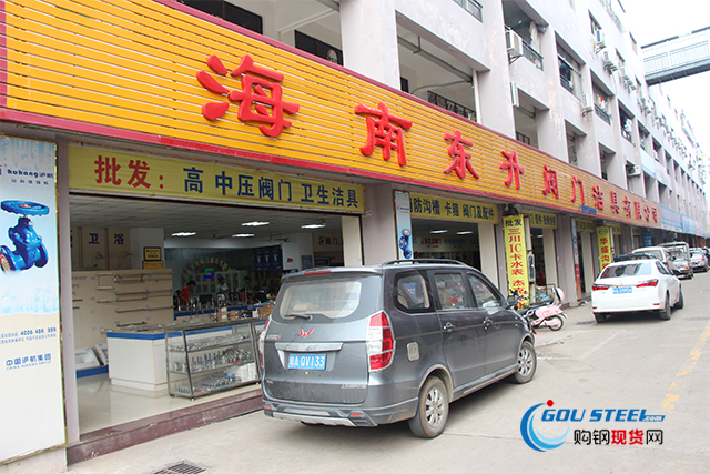 当前位置:板卷频道 > 正文 海南金盛达家居建材商城项目规模之大,总_脾气网 作为海南家居业界第一领导品牌金盛达,创立于2011年,从创业至今,就一直在改变着海南家建材行业的产业格局。 目前在已入驻商户品牌达1400多家,品牌总部300多家,规划中的琼海金盛达家居建材商城也即将破土动工。 海南金盛达家居建材商城-五金区 海南金盛达家居建材商城项目规模之大,总建筑面积450万平米,是海南省乃至华南区最大规模的家居建材城是集展示、销售、仓储、物流配送于一体建材市场。 海南金盛达五金区商户 海南金盛达五金区商户 海南金盛达五金区商户 海南金盛达五金区商户 海南金盛达五金区商
